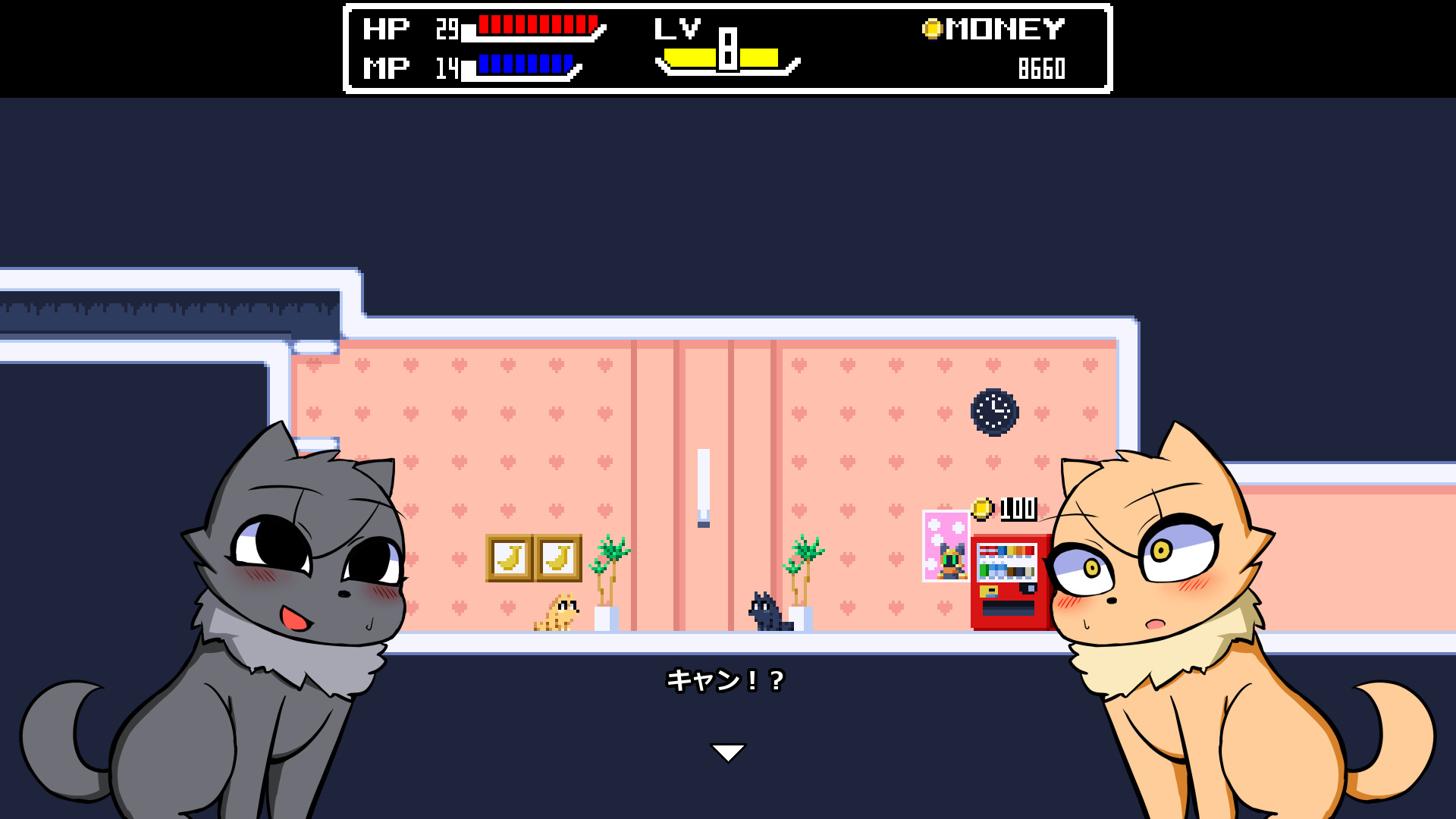 TOMOMI screenshot 11