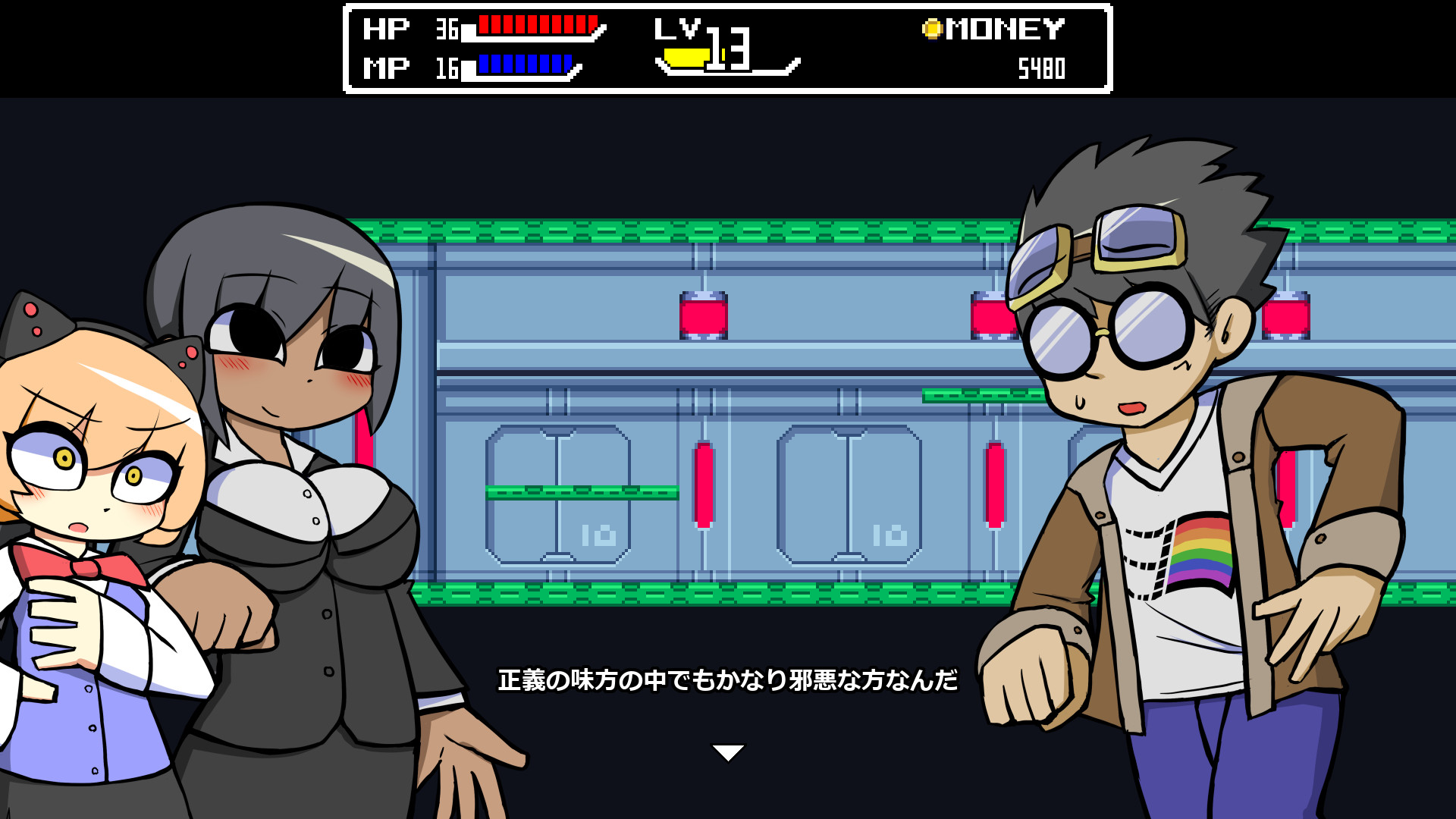 TOMOMI screenshot 8
