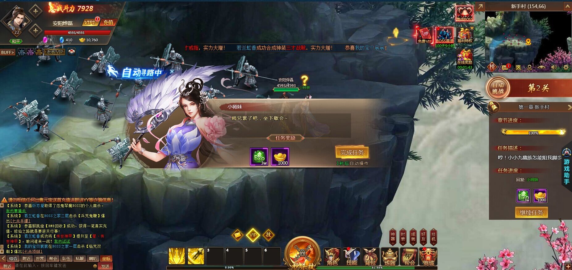 暗黑MU screenshot 1