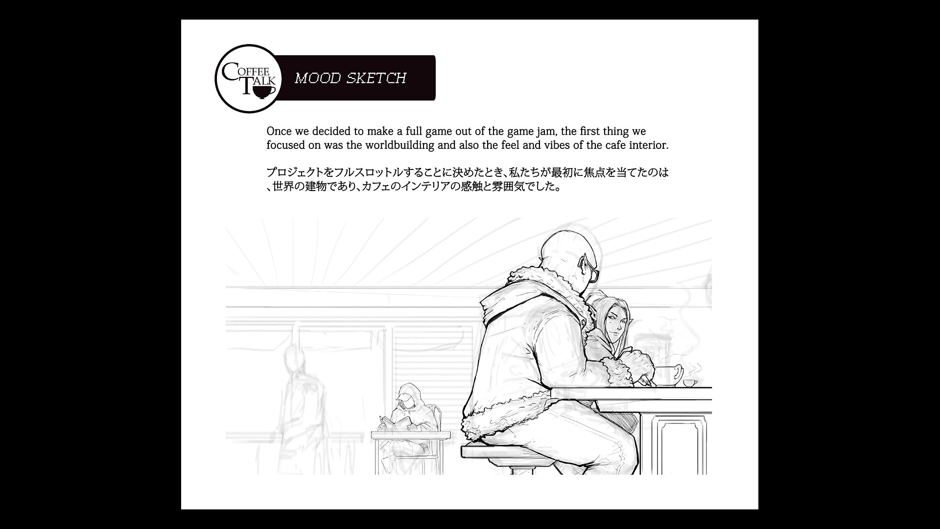 Coffee Talk - Artbook screenshot 3
