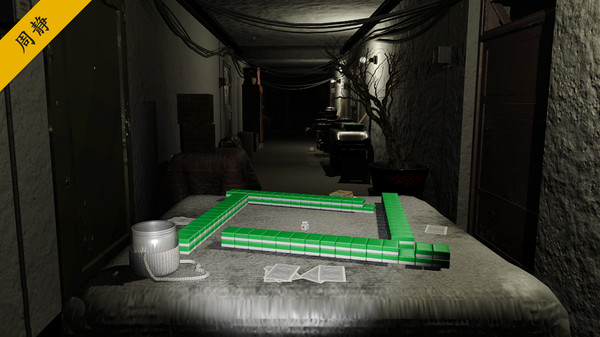 图片[4]-孙美琪疑案2-5季 完整版（官中）-无忧免费游戏网