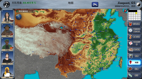 新星2/ Rising Star 2