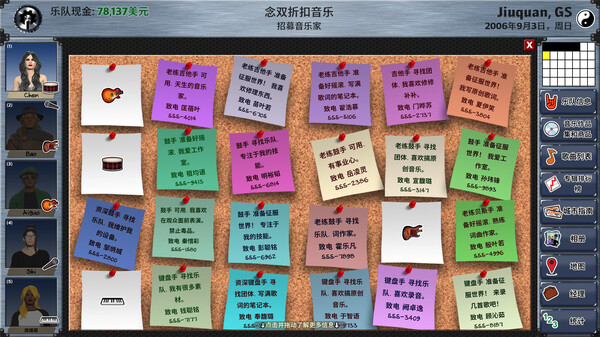 新星2/ Rising Star 2