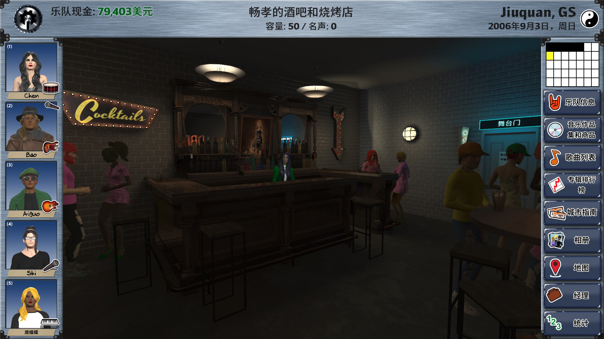 明日之星2/Rising Star 2 -(v2.98.397|容量2.71GB|)