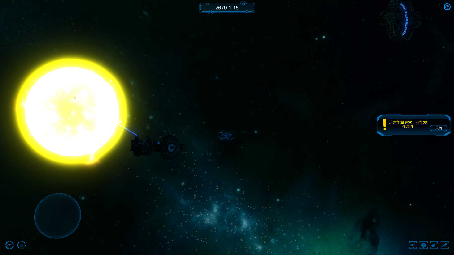 長星 Long Star screenshot 12