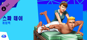 The Sims™ 4 Spa Day Game Pack