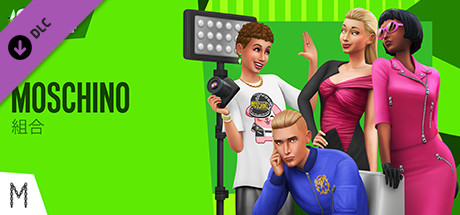 The Sims™ 4 Moschino Stuff