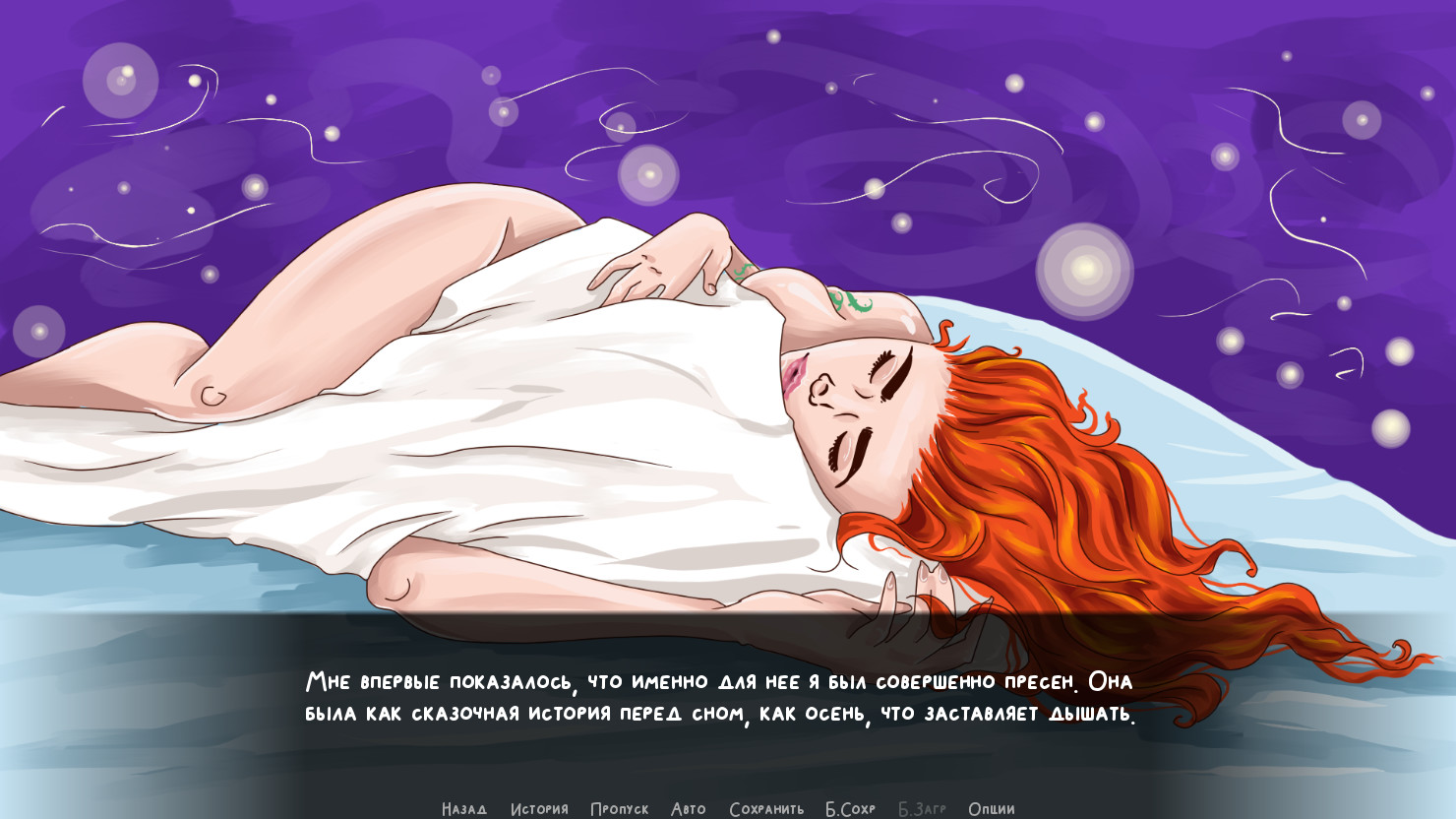 Introvert screenshot 7
