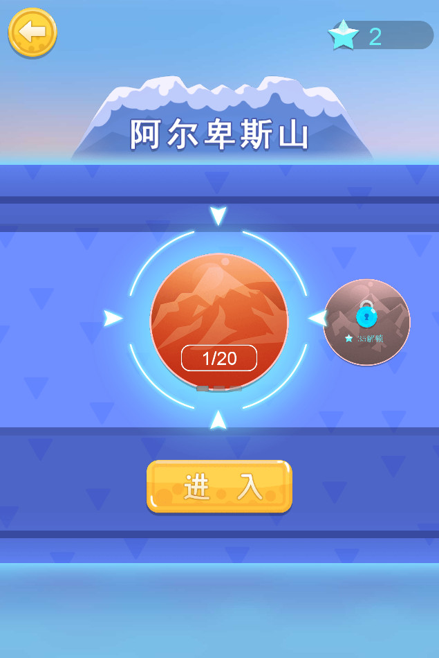 Cult达人极限攀岩 screenshot 4