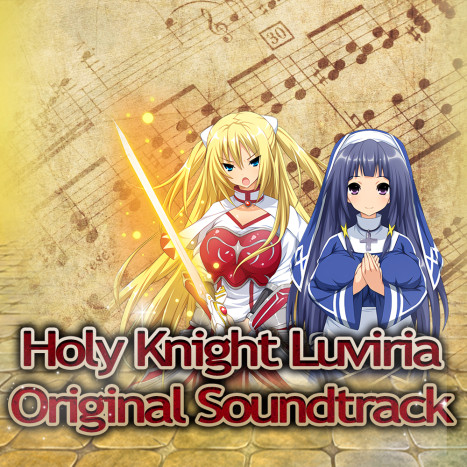 Holy Knight Luviria Original Soundtrack screenshot 1
