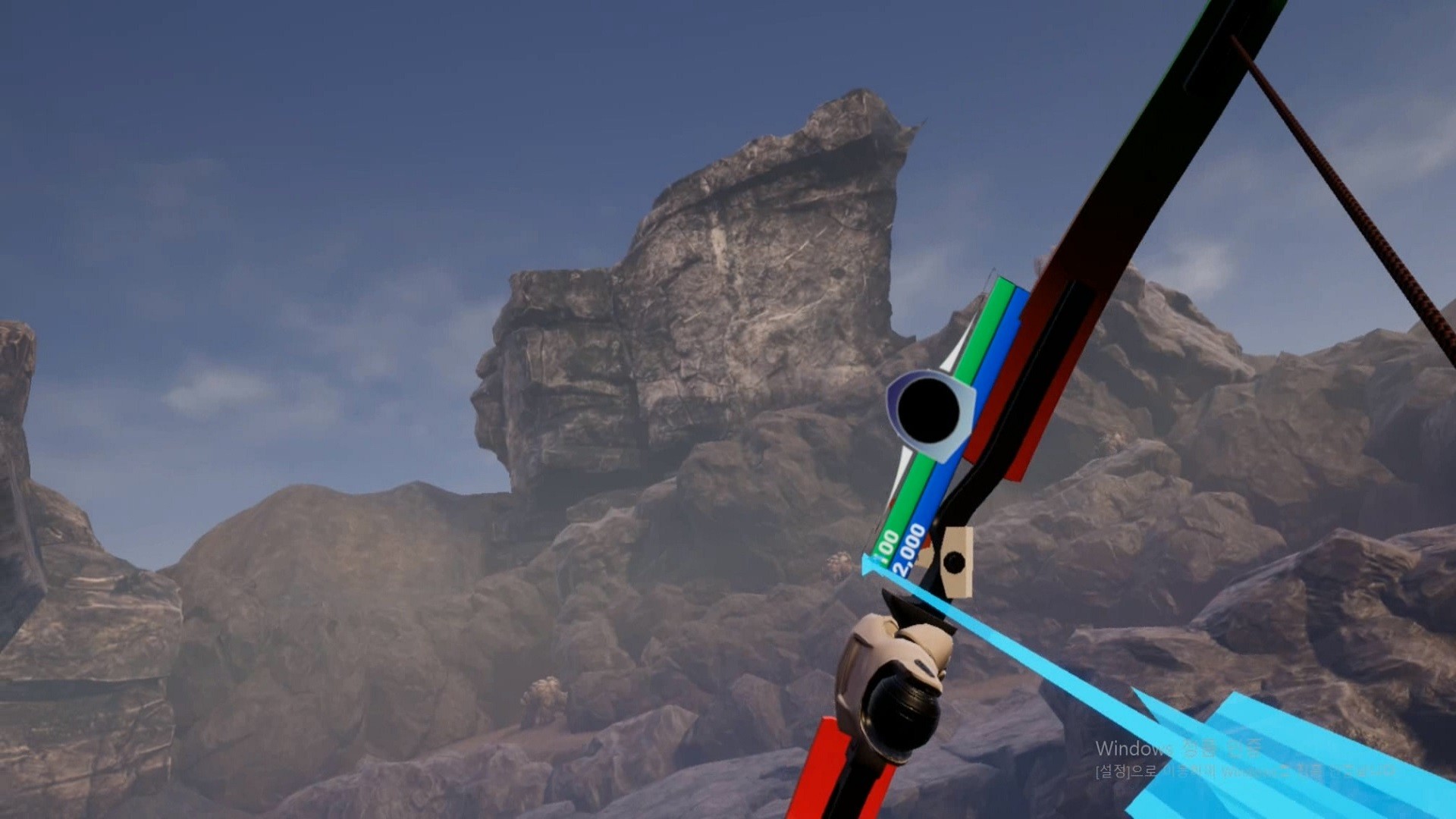 TheWandererVR screenshot 3