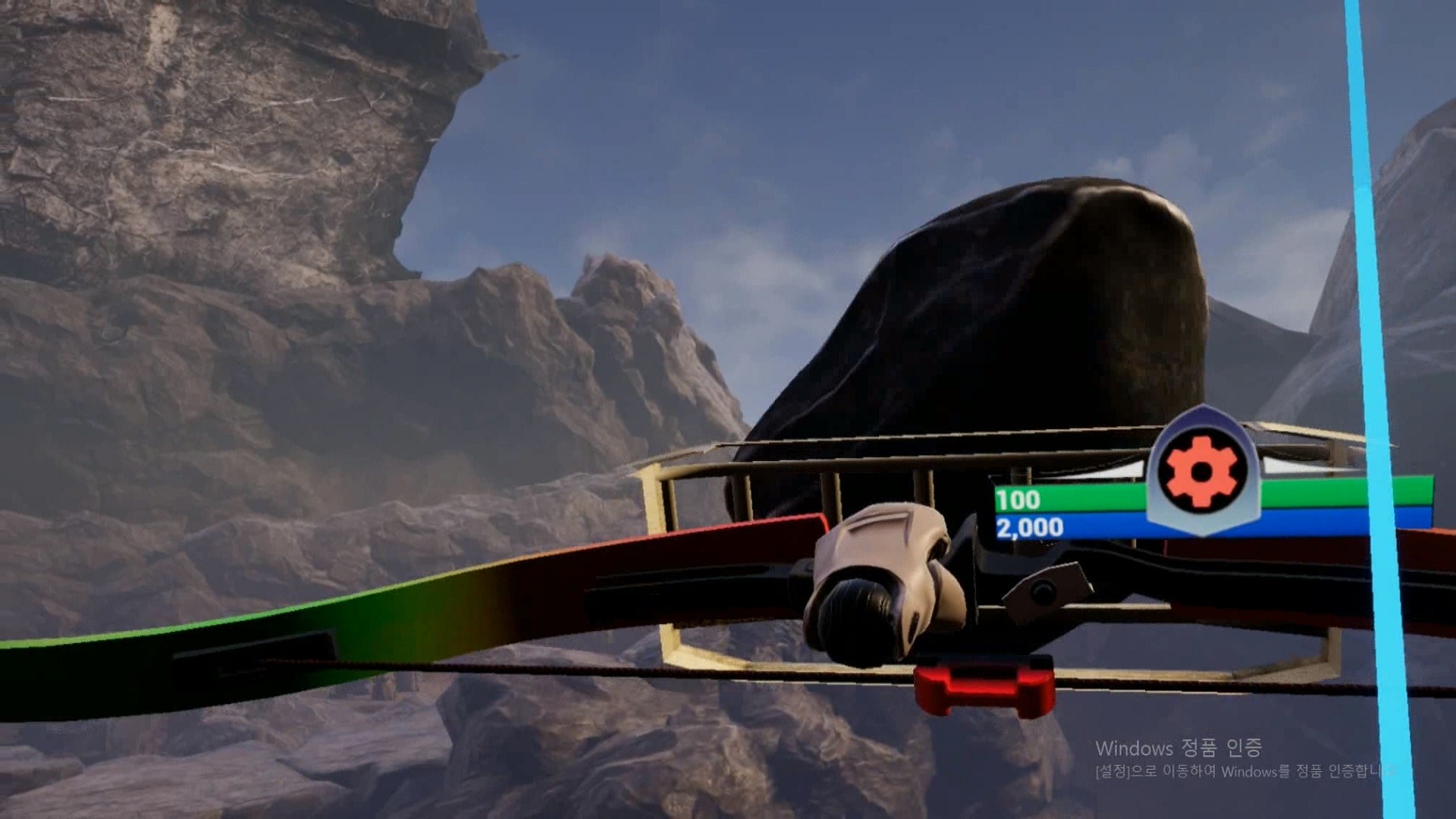 TheWandererVR screenshot 5