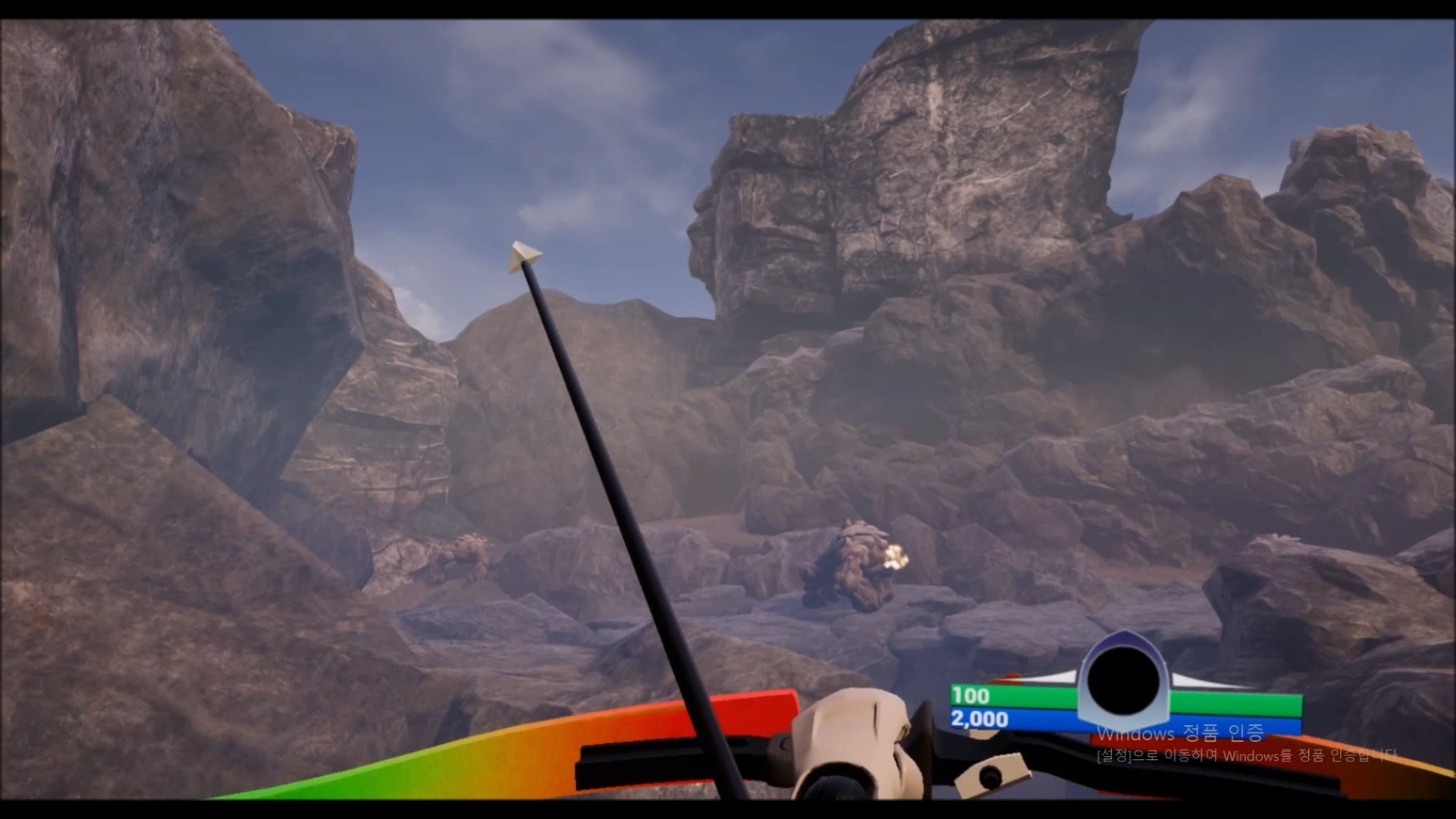 TheWandererVR screenshot 6
