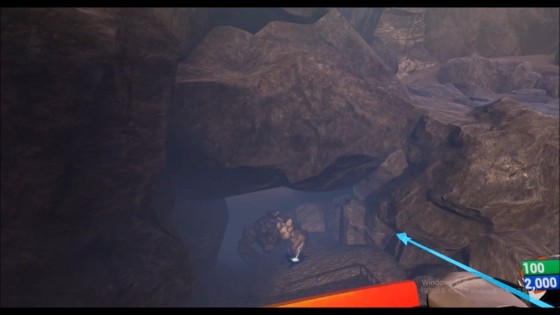 TheWandererVR screenshot 7