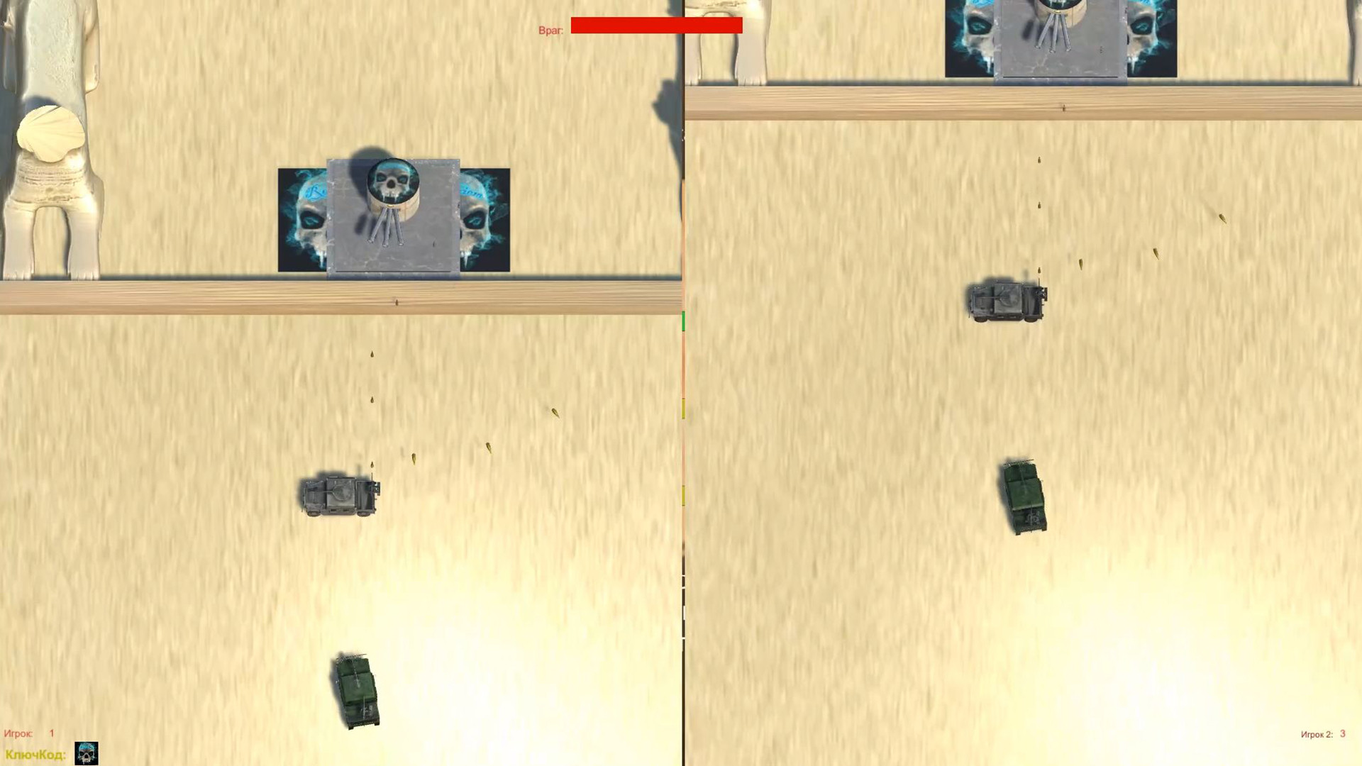 Phoenix Strike screenshot 6