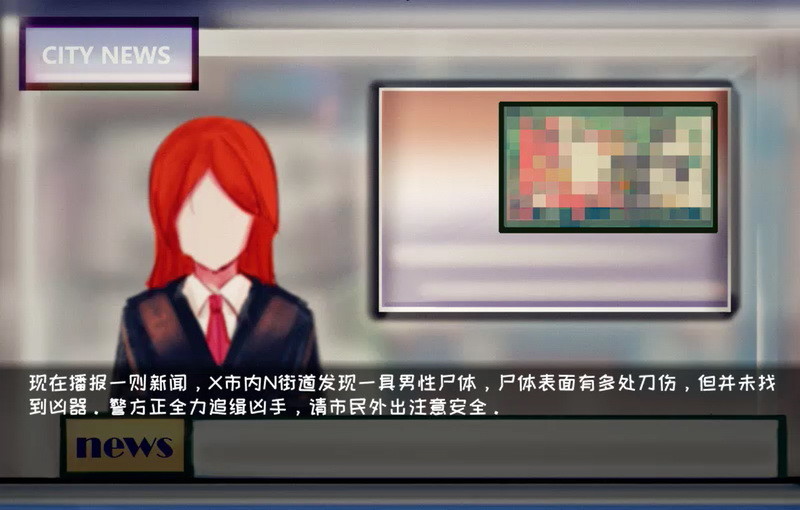 终回〇Murder Reservation screenshot 5