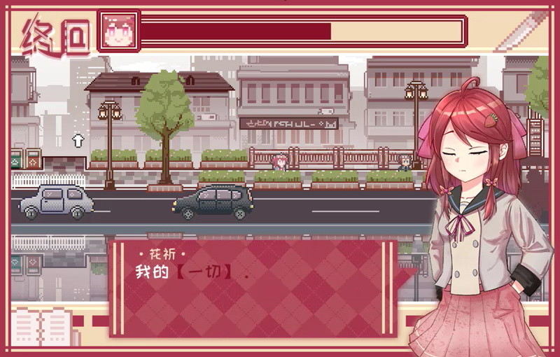 终回〇Murder Reservation screenshot 4