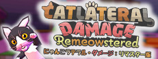 にゃんこラテラル・ダメージ：リマスター版
