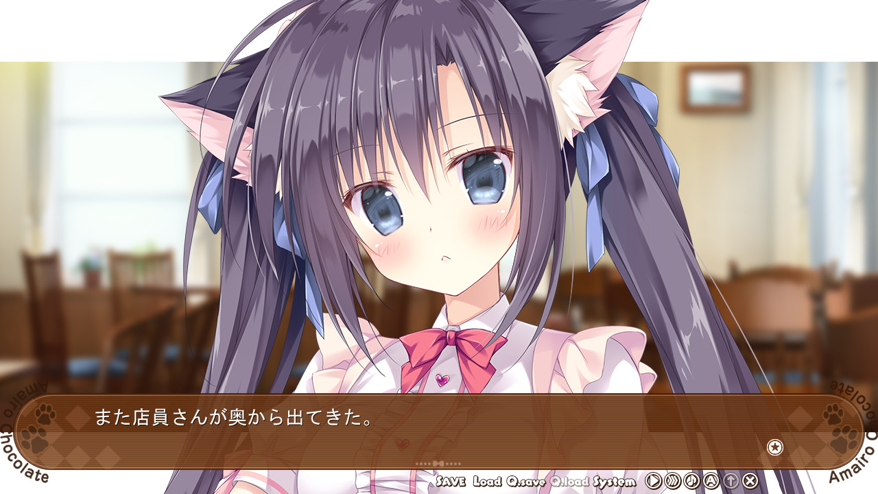 Amairo Chocolate screenshot 13