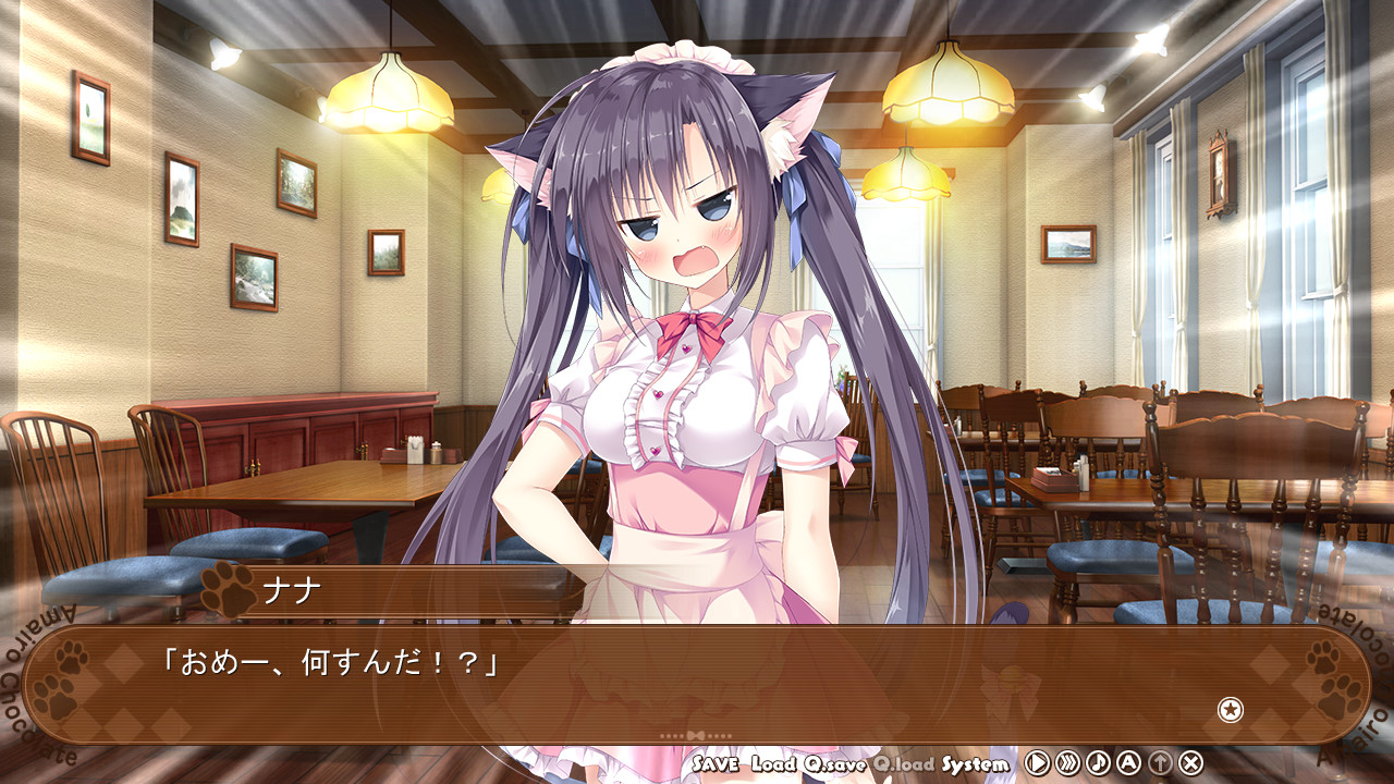 Amairo Chocolate screenshot 14