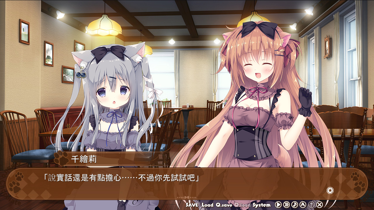 Amairo Chocolate screenshot 17