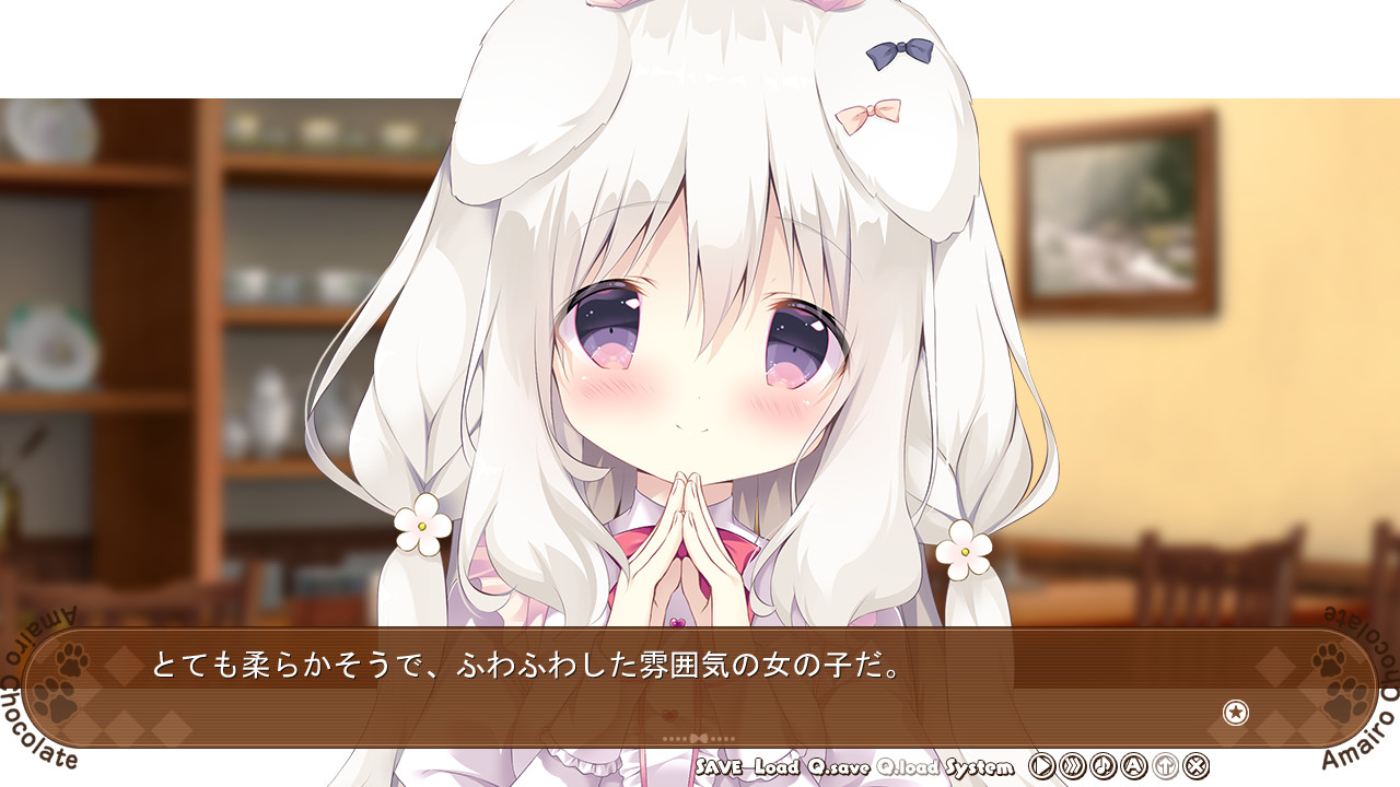 Amairo Chocolate screenshot 12