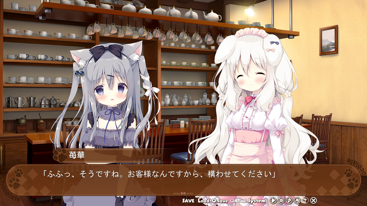 Amairo Chocolate screenshot 11