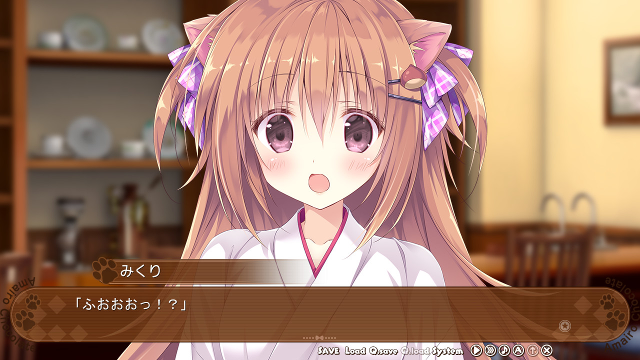 Amairo Chocolate screenshot 15