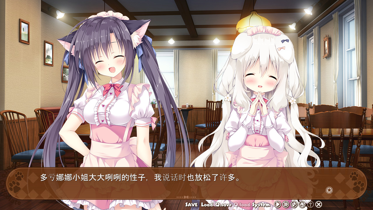 Amairo Chocolate screenshot 19