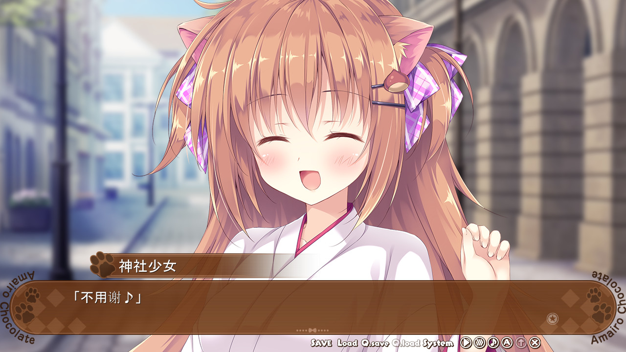 Amairo Chocolate screenshot 18
