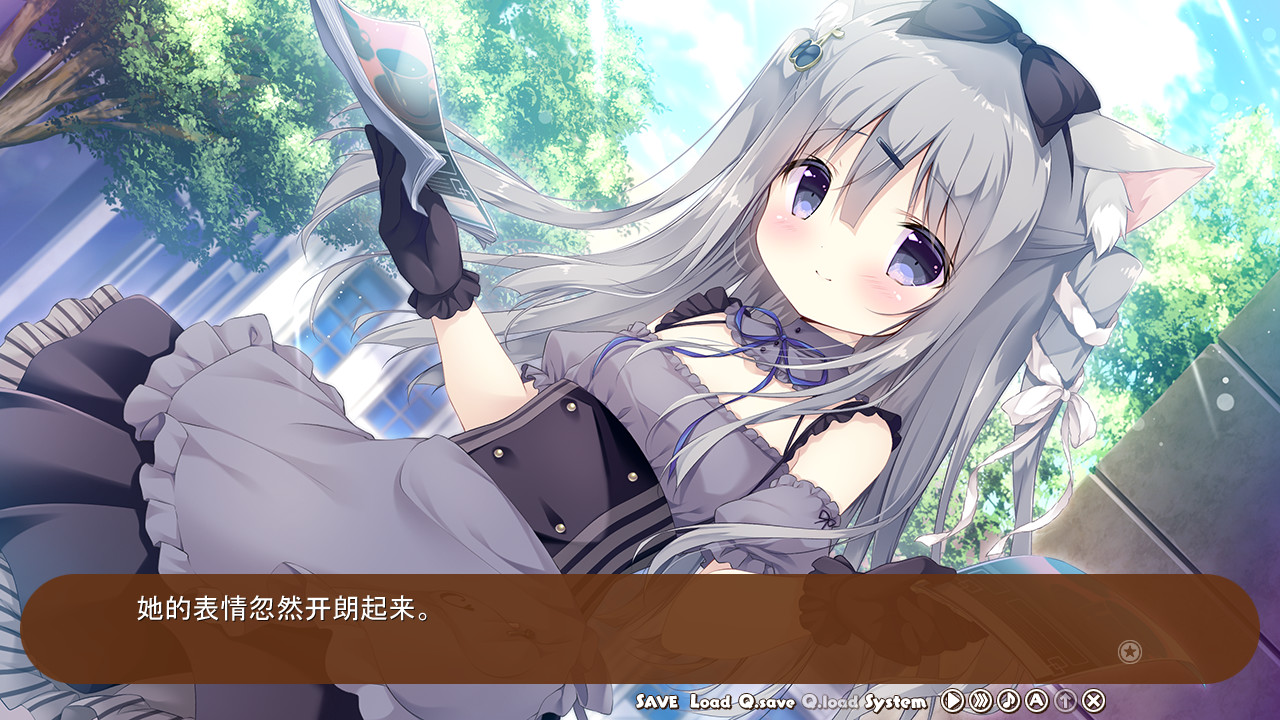 Amairo Chocolate screenshot 16