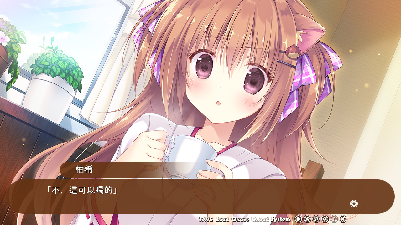 Amairo Chocolate screenshot 21