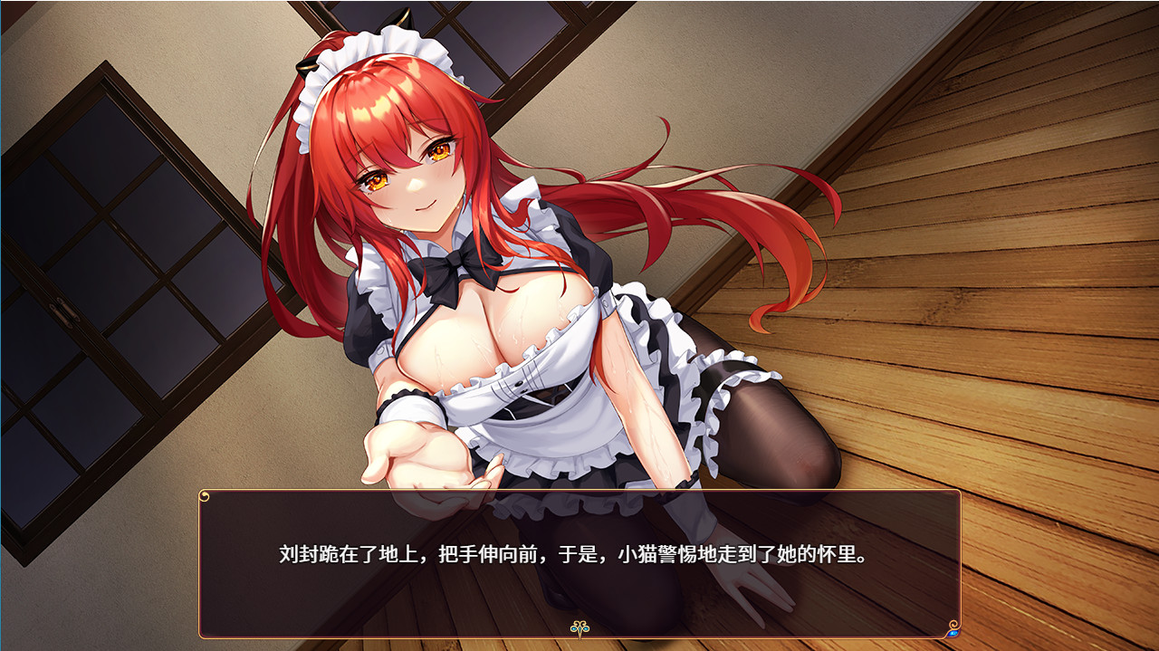 花园魔三国 蜀汉篇 -The Sacrificial Girl of the Fantasy 3 Kingdoms- SHU screenshot 13