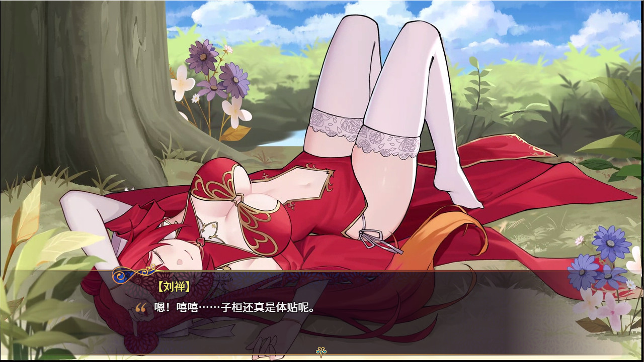 花园魔三国 蜀汉篇 -The Sacrificial Girl of the Fantasy 3 Kingdoms- SHU screenshot 14