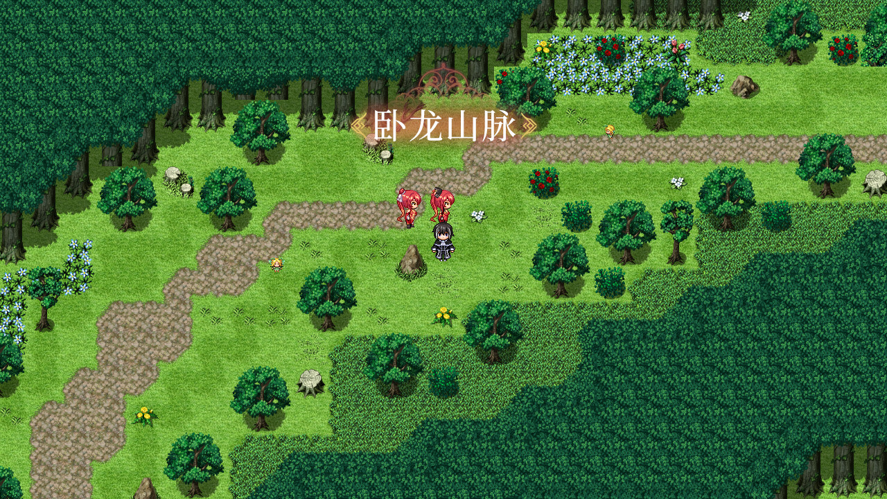 花园魔三国 蜀汉篇 -The Sacrificial Girl of the Fantasy 3 Kingdoms- SHU screenshot 10