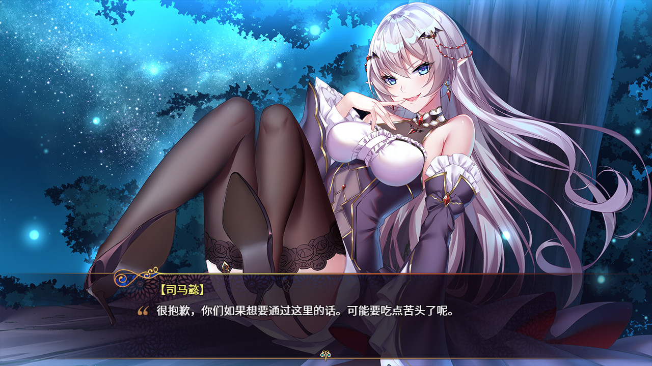 花园魔三国 蜀汉篇 -The Sacrificial Girl of the Fantasy 3 Kingdoms- SHU screenshot 1