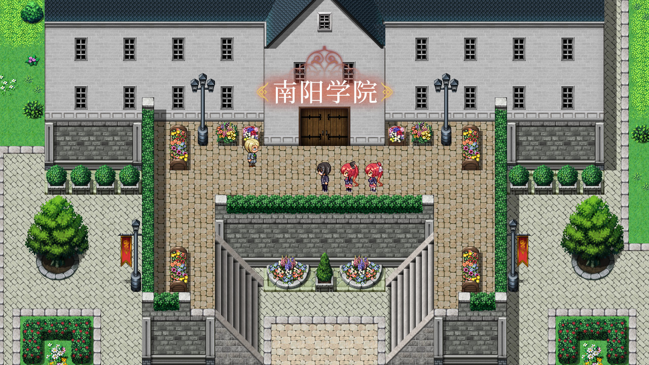 花园魔三国 蜀汉篇 -The Sacrificial Girl of the Fantasy 3 Kingdoms- SHU screenshot 7