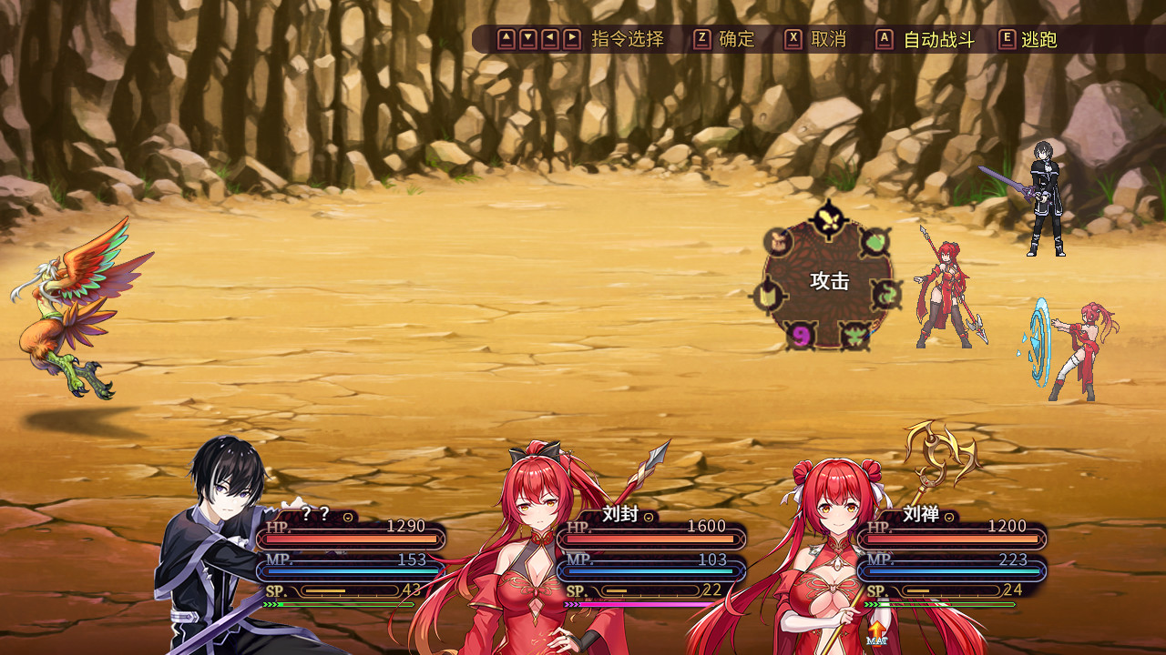 花园魔三国 蜀汉篇 -The Sacrificial Girl of the Fantasy 3 Kingdoms- SHU screenshot 4