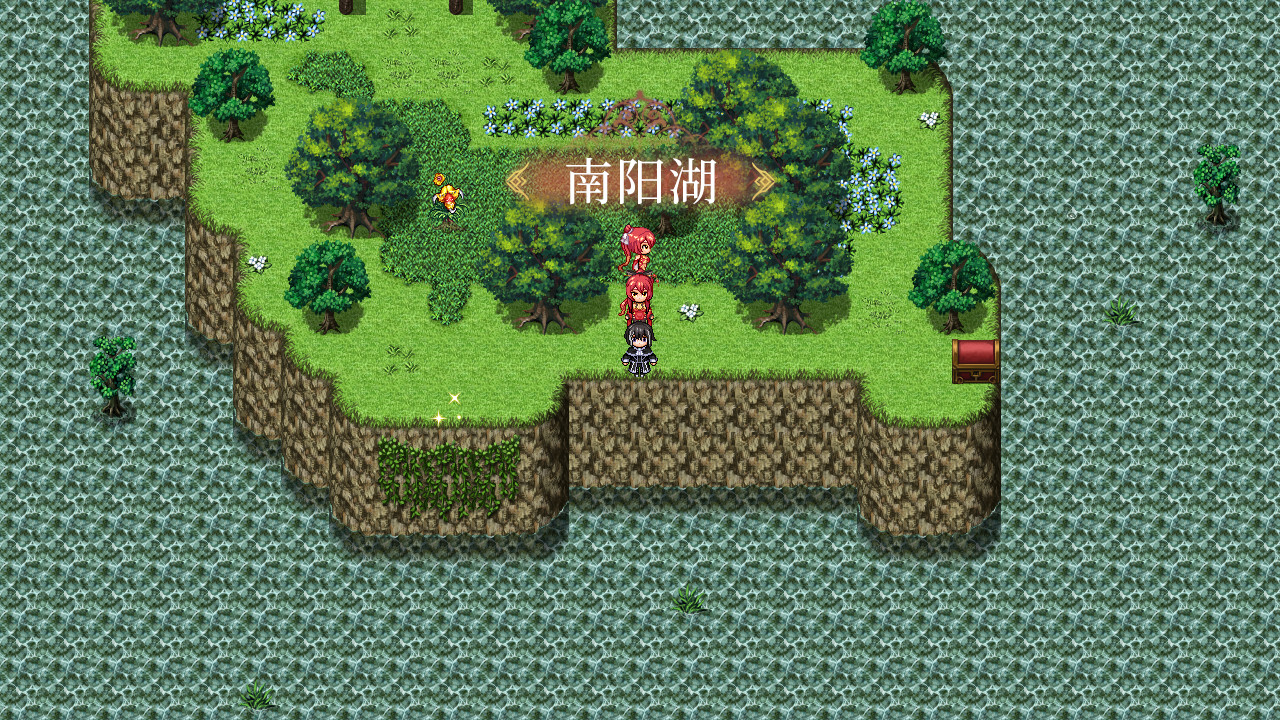 花园魔三国 蜀汉篇 -The Sacrificial Girl of the Fantasy 3 Kingdoms- SHU screenshot 8