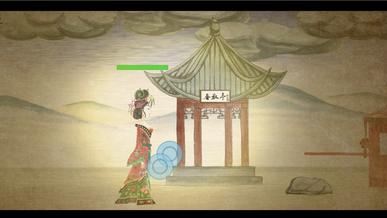 Shadow Puppets & Beijing opera screenshot 5