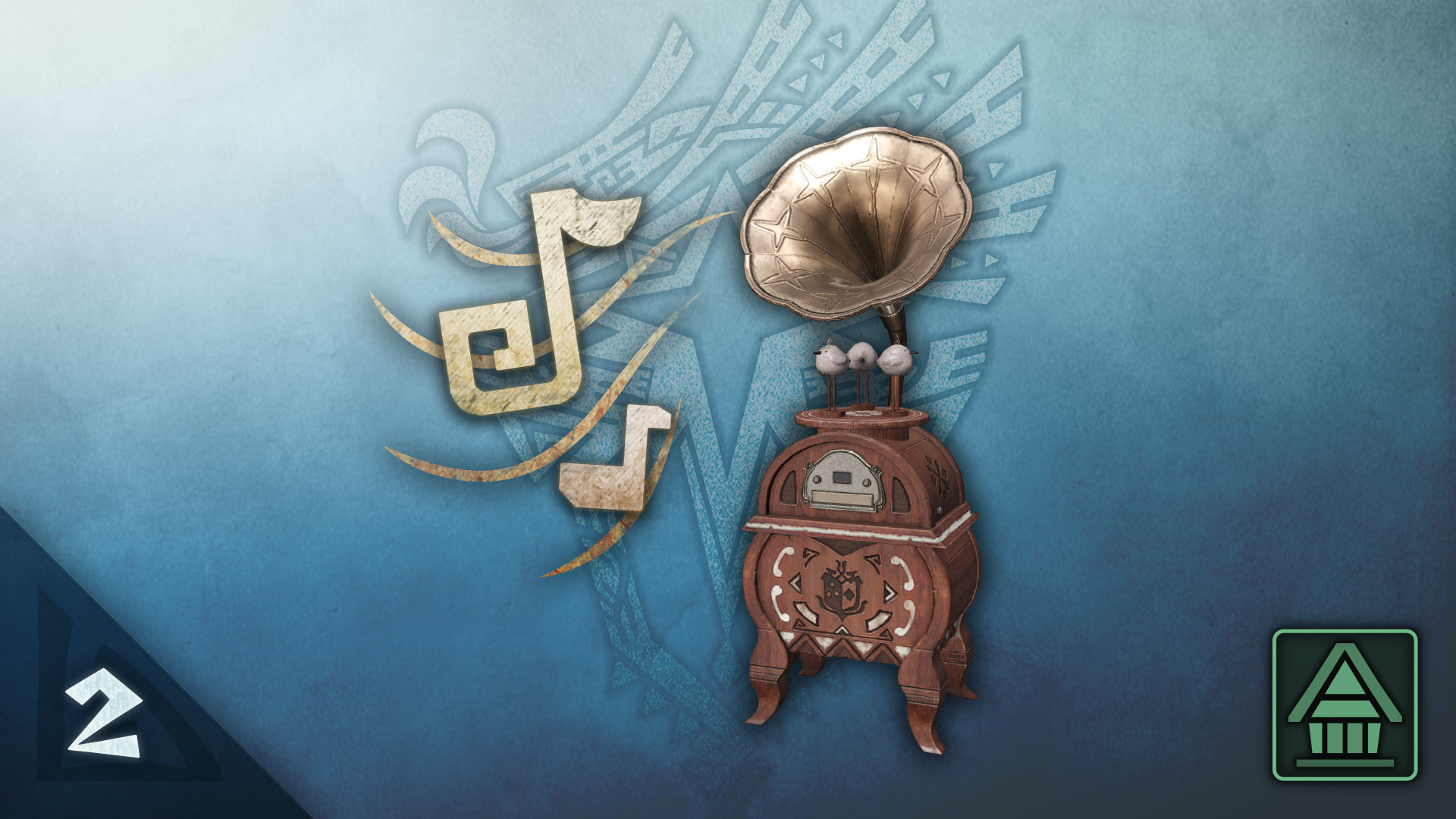 Monster Hunter World: Iceborne - MHW:I Music Player: Additional BGM Set Vol. 2 screenshot 1