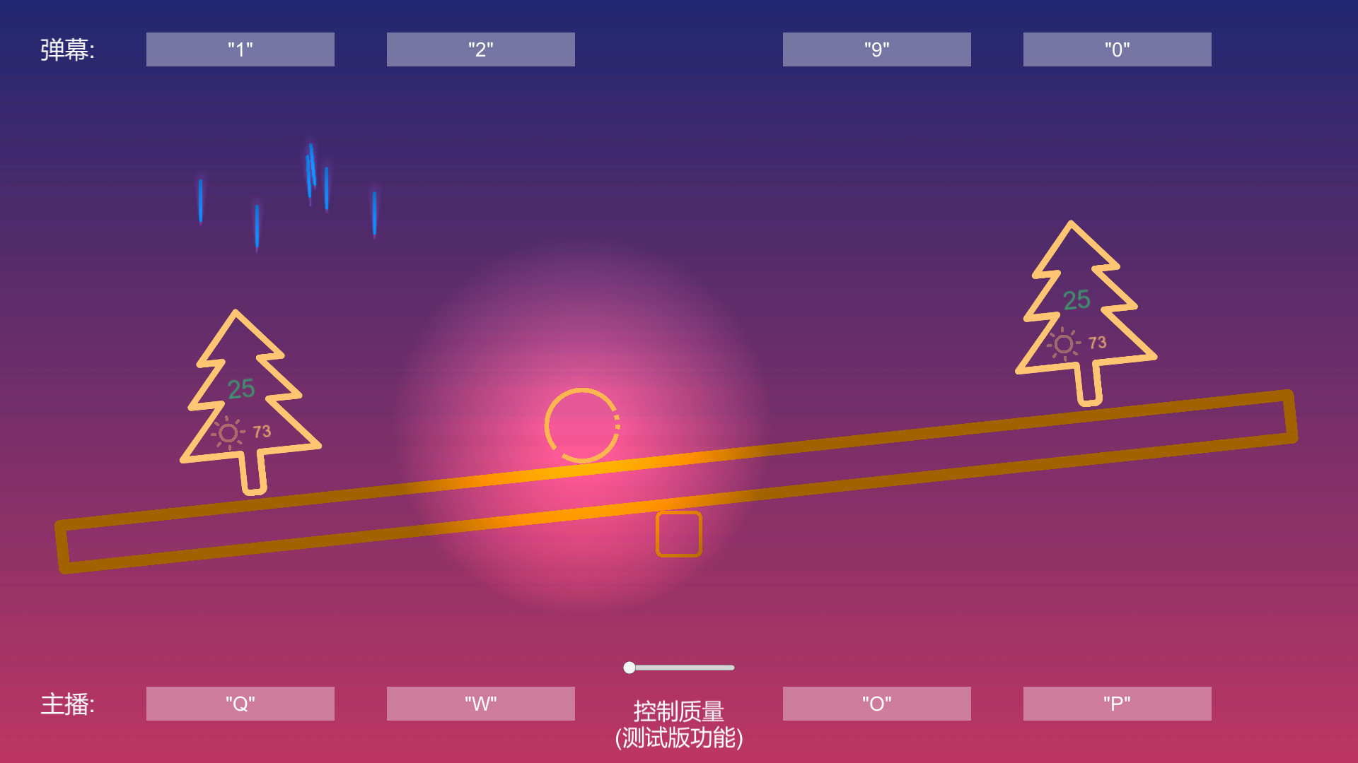 双子树 TwinTrees screenshot 4