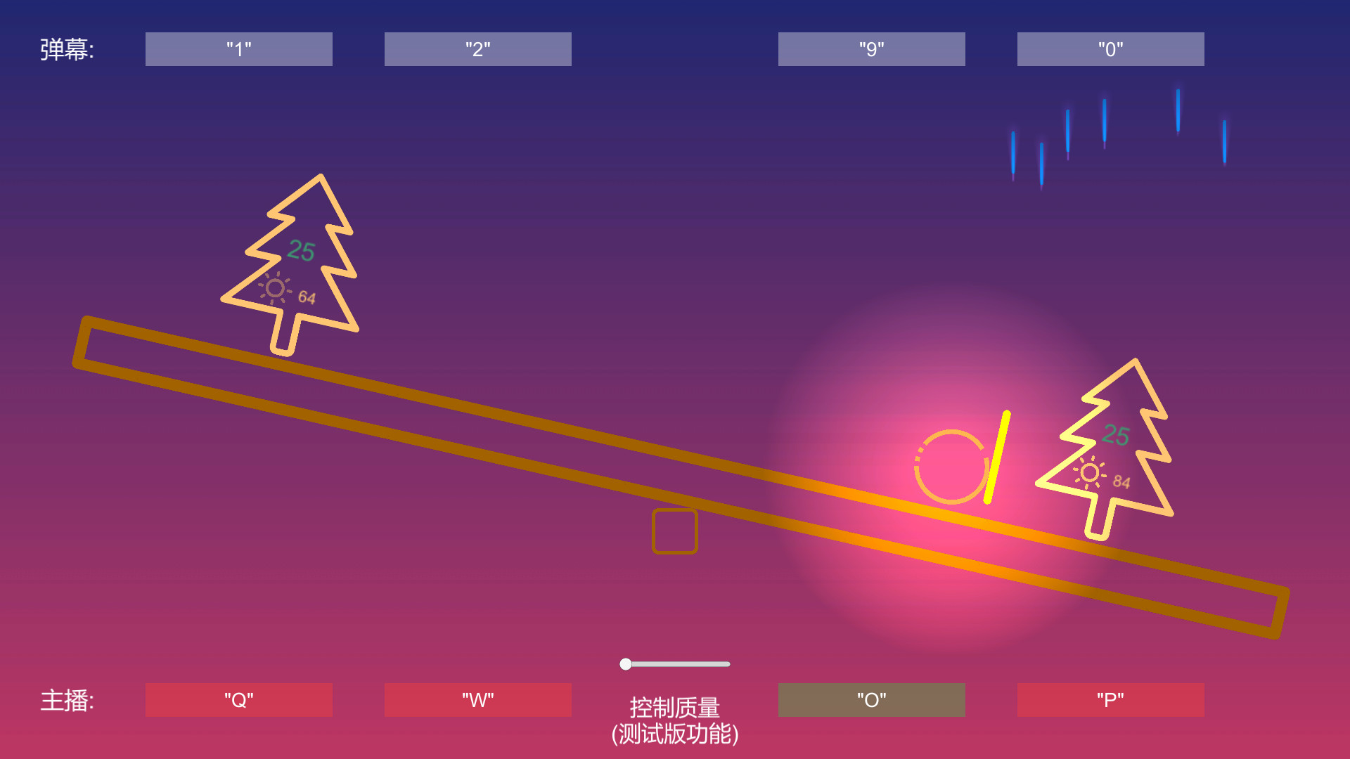 双子树 TwinTrees screenshot 5