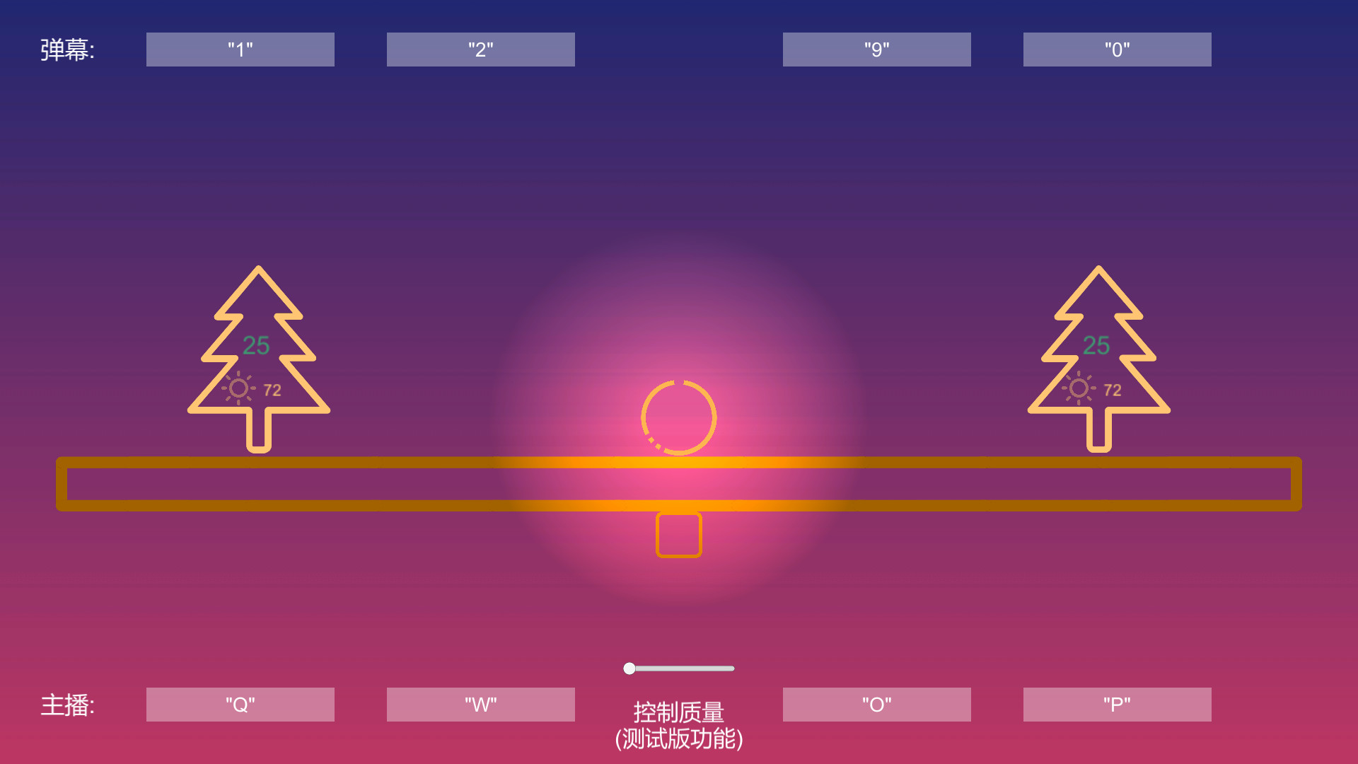 双子树 TwinTrees screenshot 3