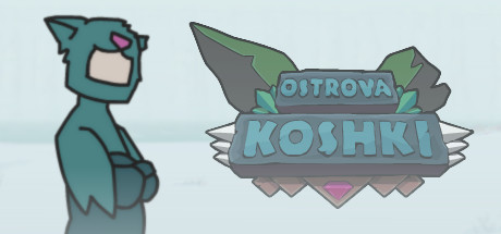 Ostrova Koshki Cover Image