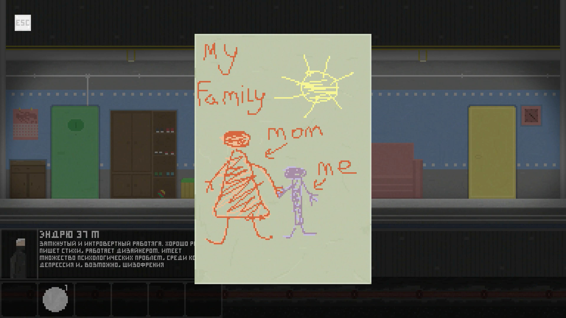 Entelechy screenshot 4