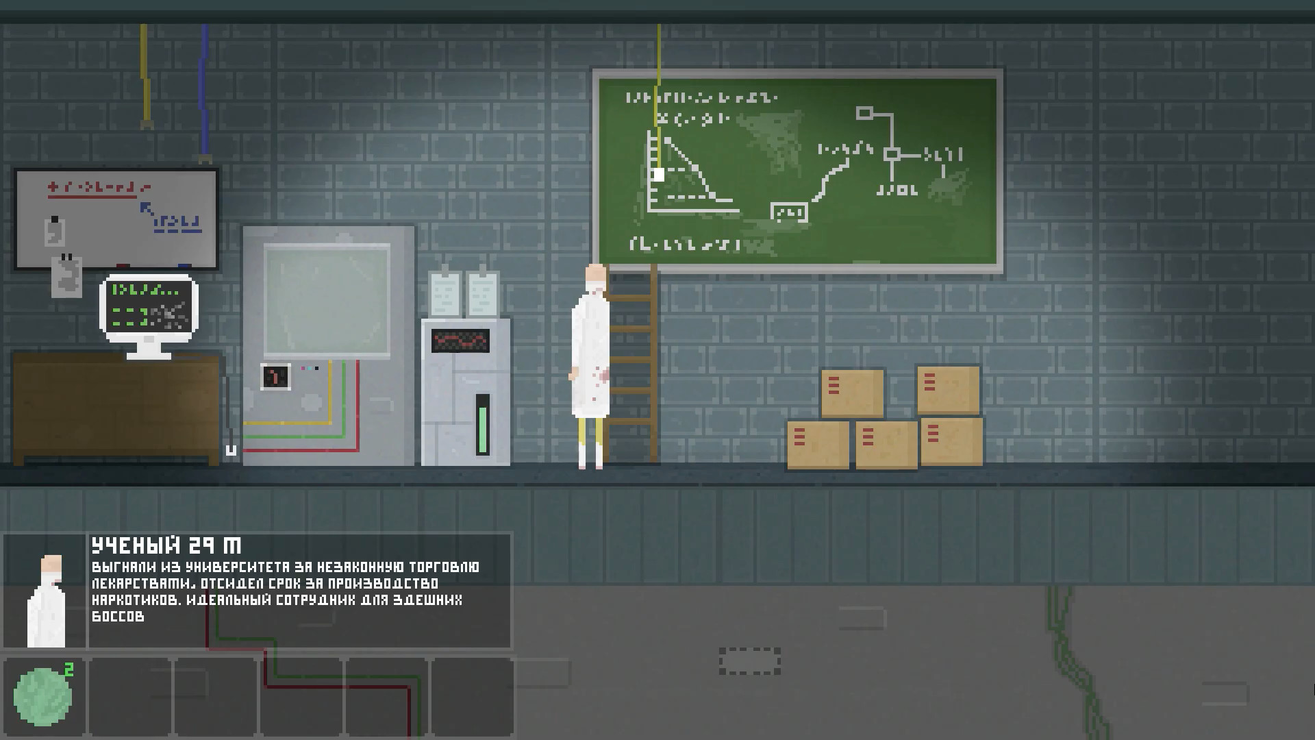 Entelechy screenshot 1