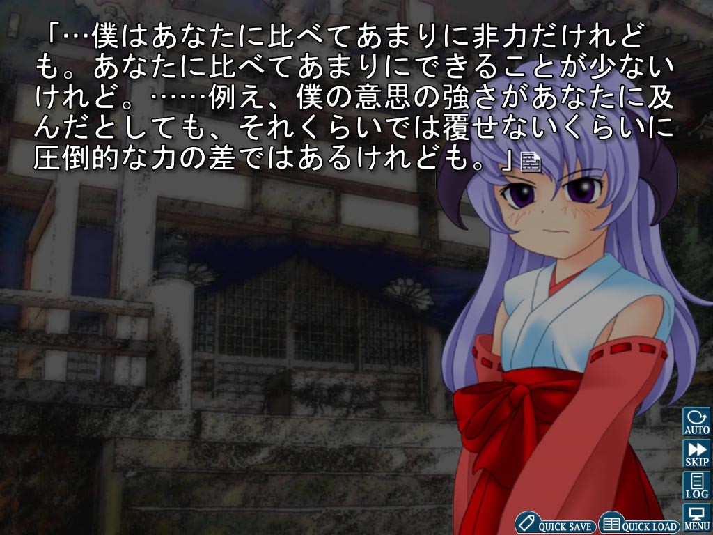 Higurashi When They Cry Hou - Ch.8 Matsuribayashi screenshot 5