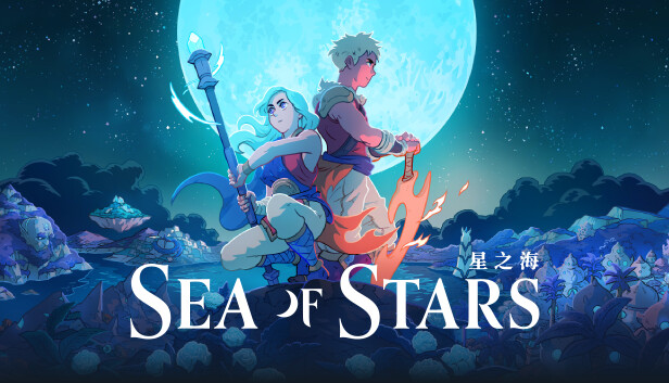 Sea of Stars 星之海