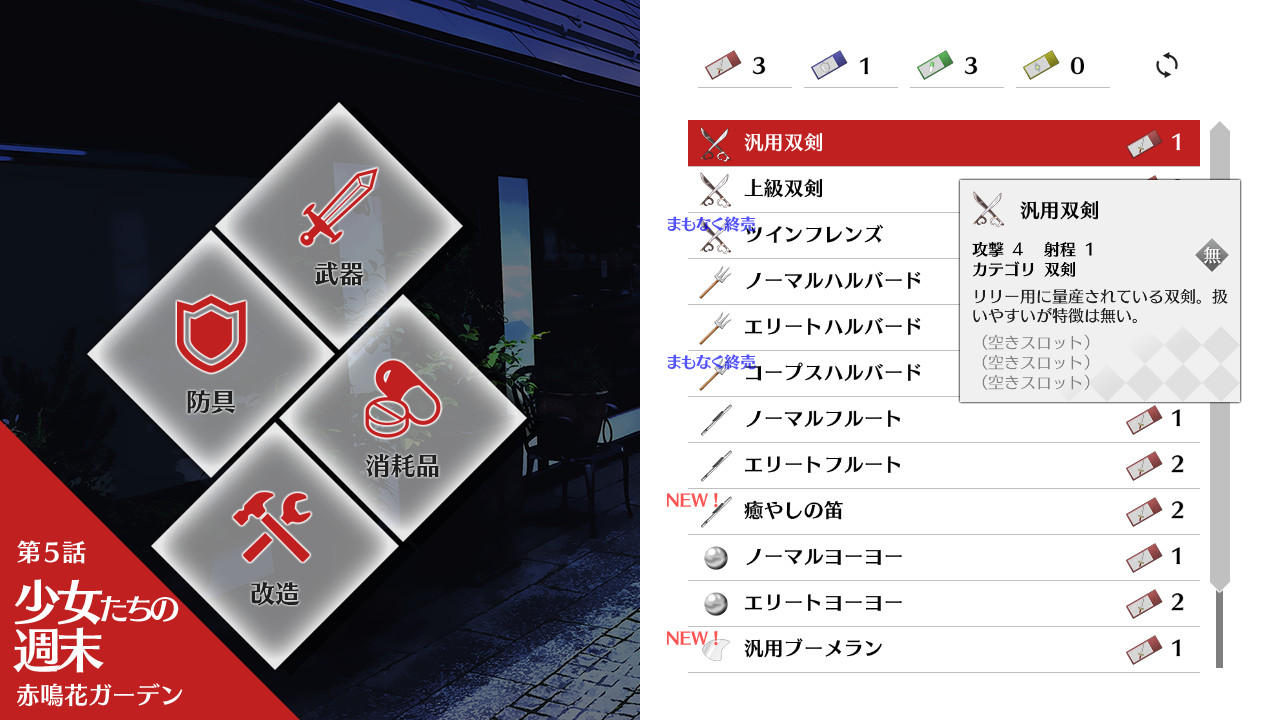 LilyDeux 警告の黒き百合 screenshot 3